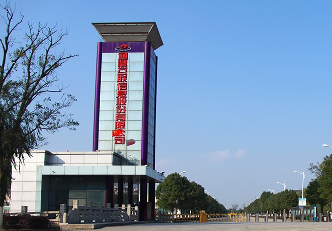 Z6·尊龙「中国」官方网站