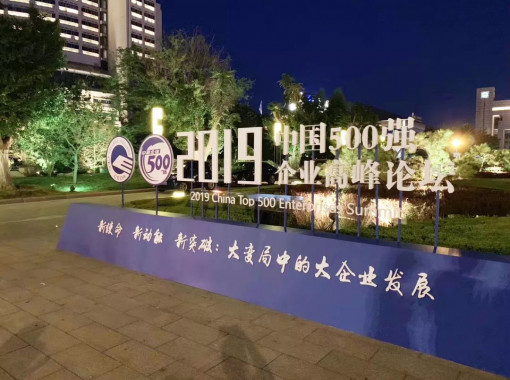 Z6·尊龙「中国」官方网站